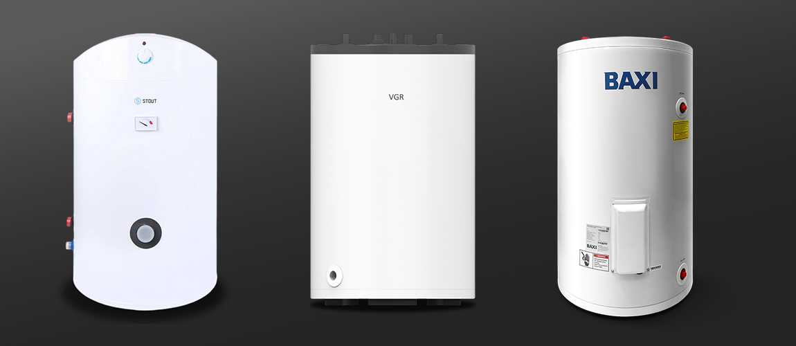 ВОДОНАГРЕВАТЕЛИ / БОЙЛЕРЫ